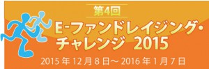 bana2015
